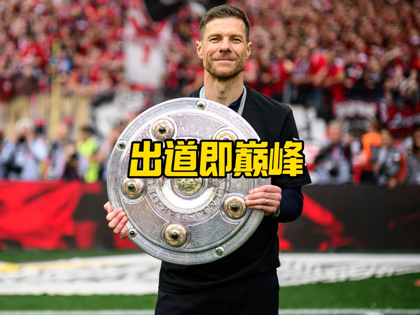 试表明他的