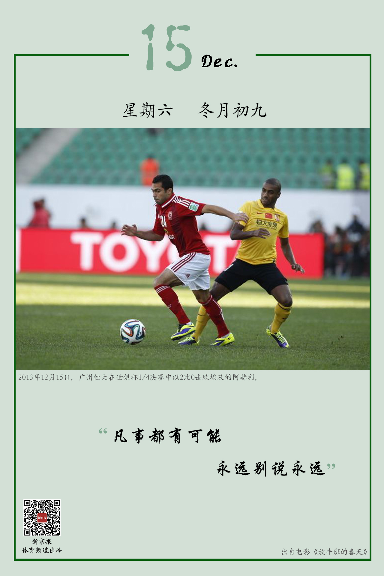 舞台