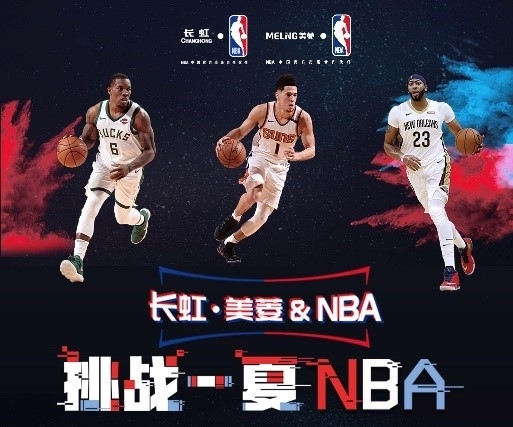 斯在游