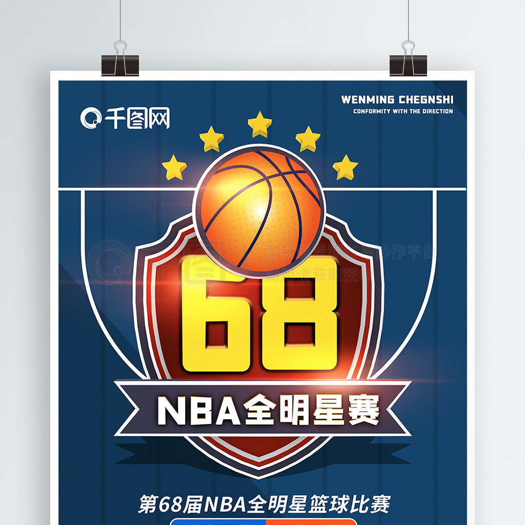 中这样的底